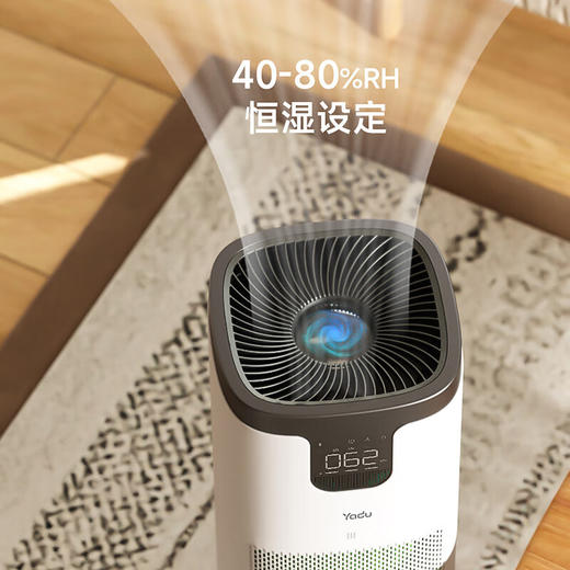 亚都（YADU）语音控制加湿净化一体 除甲醛 无雾加湿器 卧室办公室母婴用 UV杀菌+银离子 轻音 SZM1500-TP9S 商品图7