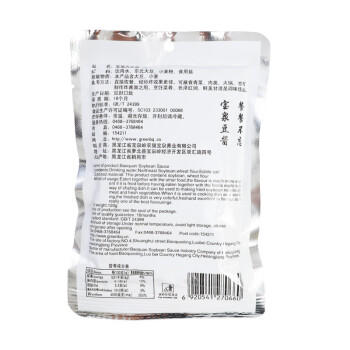 宝泉  大豆酱120g*10袋  东北特产黄豆酱蘸酱熟酱拌面拌饭 /粮油调味 /调味品 /烹饪酱 商品图4