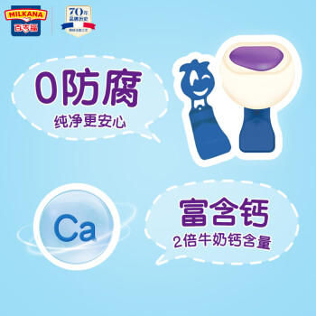 百吉福（MILKANA）全新上市棒棒奶酪儿童奶酪棒 果心葡萄夹心味 400g/袋 /粮油调味 /奶酪黄油 /奶酪/奶酪制品 商品图1