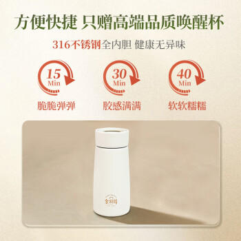 金丝耳有机富硒银耳礼盒80g冲泡即食银耳羹南北干货母亲节送长辈礼品物 /粮油调味 /南北干货 /菌菇干货 商品图4