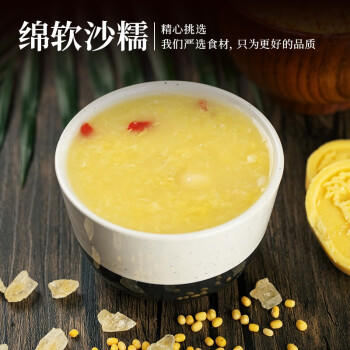 禾煜脱皮绿豆 2斤（东北脱皮绿豆仁 去皮 绿豆仁 绿豆汤 五谷杂粮） /粮油调味 /杂粮 /杂豆类 商品图2