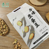 赤川 内蒙古生蚕豆 5斤 干蚕豆新鲜蚕豆粗粮生胡佛豆 /粮油调味 /杂粮 /谷米类 商品缩略图5