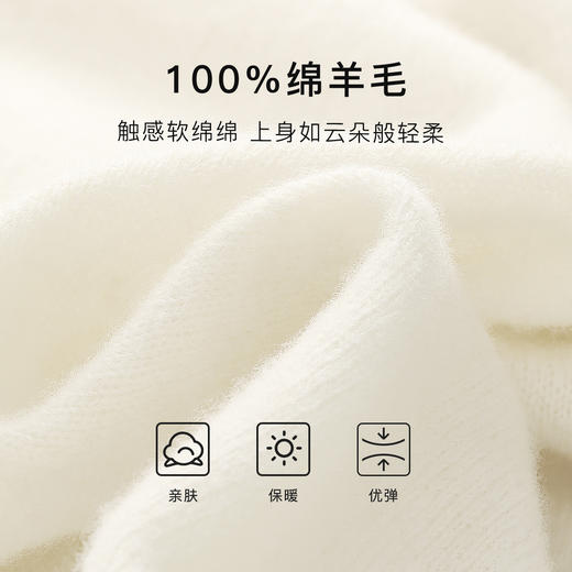 高级感内搭【100%绵羊毛】时尚中领打底衫女无缝舒适一体成型中领羊毛打底衫 商品图3