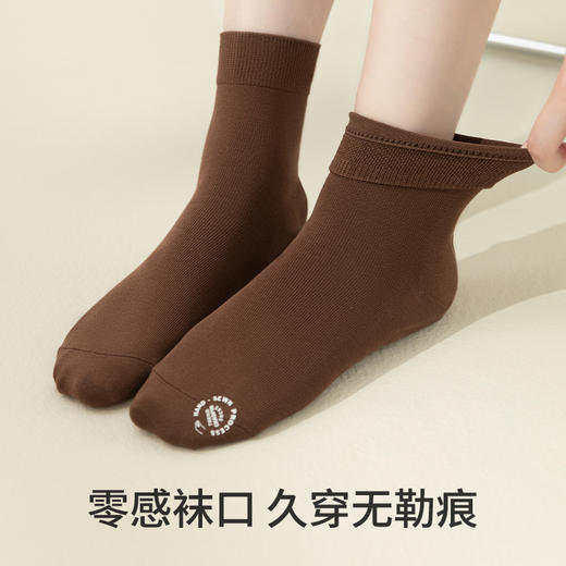 副歌7A抗菌高棉足跟防裂润肤袜男/女袜 3双装1242/2312 商品图2