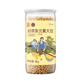 初萃 中粮东北黄大豆2斤 五谷杂粮 可打豆浆 非转基因 粗粮  罐装 /粮油调味 /杂粮 /杂豆类