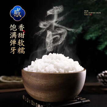 金鹤 与鹤共生 生态长粒王 东北大米 真空锁鲜 当季新米 十斤 10斤 /粮油调味 /米 /长粒香米 商品图4