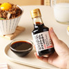 寺冈家酿造酱油【减盐】150ml 日本进口日料凉拌炒菜烹饪点蘸调味品 /粮油调味 /调味品 /酱油 商品缩略图0
