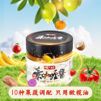 酿一村日式素咖喱酱 0添加儿童非即食炒饭拌饭酱 原味不辣素食调料218g /粮油调味 /调味品 /复合调味料 商品图4