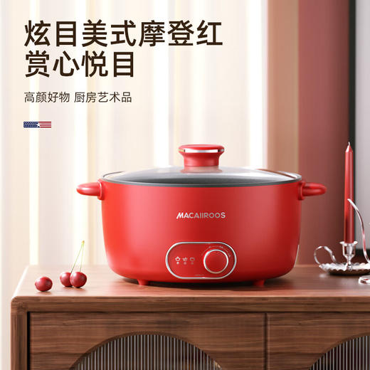 【小家电】迈卡罗MACAIIROOS电火锅3档火力调节电煮锅多用途锅家用焖炖煎炒一体式 MC-HG3525 HF 商品图2