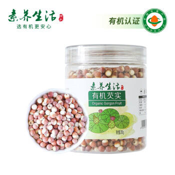 素养生活 有机芡实280g 鸡头米 鸡头果 炖汤煲粥配料红皮芡实 易煮易烂 /粮油调味 /杂粮 /其他杂粮 商品图3