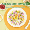 陈克明面条 蝴蝶小面120g*2包 蔬菜挂面营养果蔬面 儿童蝴蝶面 /粮油调味 /挂面 /风味挂面 商品缩略图2