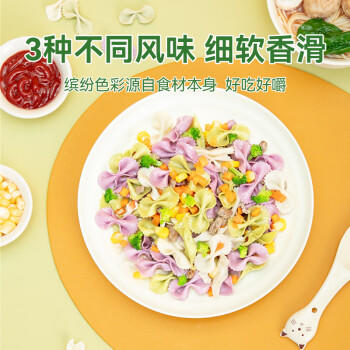 陈克明面条 蝴蝶小面120g*2包 蔬菜挂面营养果蔬面 儿童蝴蝶面 /粮油调味 /挂面 /风味挂面 商品图2