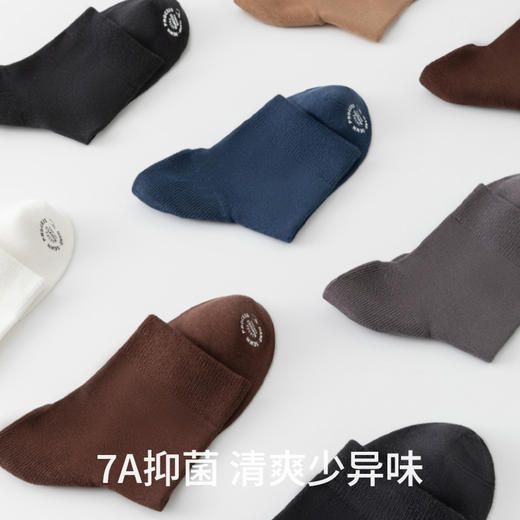 副歌7A抗菌高棉足跟防裂润肤袜男袜 3双装（39-43码）2312（2月5号后发货） 商品图4