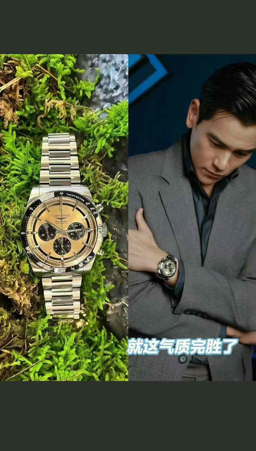 浪琴运动系列L3.835.4.32.6腕表2024新款浪琴康卡斯系列悦动计时腕表42毫米表径 厚度15.1毫米 正品为14.3毫米精钢材质 陶瓷全口香槟色盘面，搭配正品一致的定制版一体机芯进口316❕ 商品图9