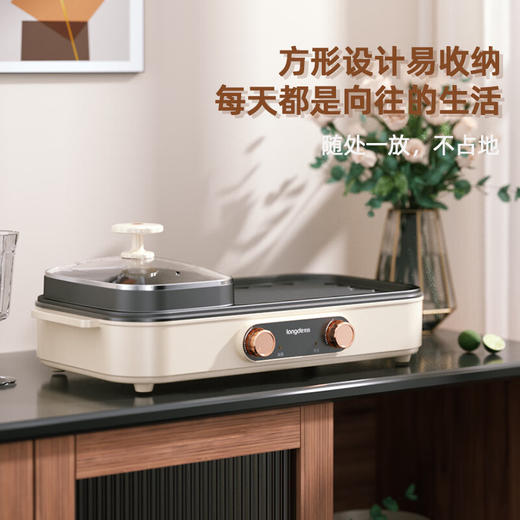 【小家电】龙的Longde多功能锅烤肉锅电烤盘电火锅烤涮一体俩用锅 家用电烤盘多功能锅电烧烤炉 LD-KK1513 HF 商品图7