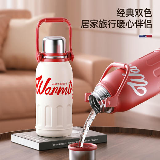 【小家电】迈卡罗保温杯骑士咖啡杯316不锈钢杯子户外时尚简约可背可提 MC-6120HW HF 商品图1
