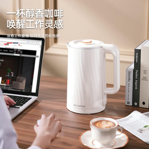 【小家电】迈卡罗MACAIIROOS电热水壶烧水壶304不锈钢内胆水壶 MC-SH188 HF 商品图4