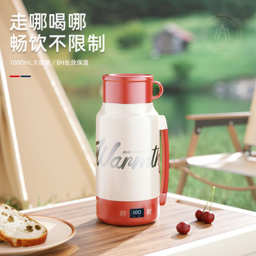 【小家电】迈卡罗MACAIIROOS电热水杯304不锈钢电热水壶烧水杯多功能旅行水杯 MC-SH103 HF 商品图3