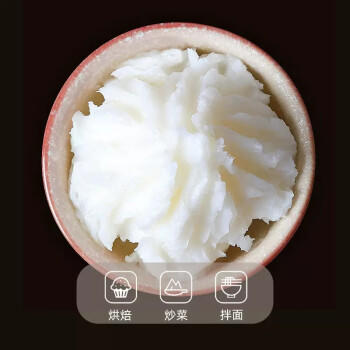 双汇（Shuanghui）食用猪油白油起酥油拌饭蛋黄酥月饼材料猪板油烘焙原料2斤装整桶 /粮油调味 /调味品 /调味油 商品图4