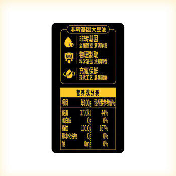 金谷农场 食用油 非转基因一级大豆油 5L 黑土好油 充氮保鲜 国企品质 /粮油调味 /食用油 /大豆油 商品图1