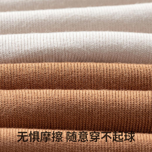 副歌百棉5A级抑菌透气百搭袜子冬季休闲袜舒适袜子男直筒5双装 （39-43）2320（2月5号后发货） 商品图4