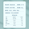 吉得利花生酱 海盐花生酱210g 罐装 零添加咸甜面包土司拌面酱火锅蘸料 /粮油调味 /调味品 /中式酱料 商品缩略图1