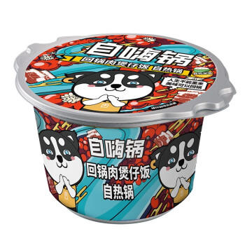 自嗨锅 自热小火锅 方便米饭煲仔饭 方便速食 回锅肉煲仔饭260g /粮油调味 /方便食品 /方便米饭 商品图2
