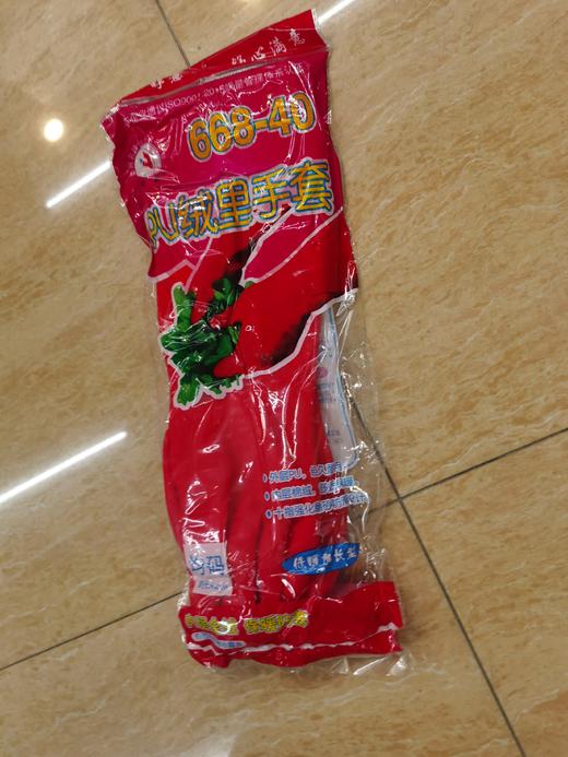 【JL】加绒胶皮手套 商品图1
