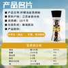 食光好忙 柠檬海盐黑胡椒粒研磨瓶130g 低脂牛排鸡胸肉水煮菜健身餐调料 /粮油调味 /调味品 /复合香辛料 商品缩略图4