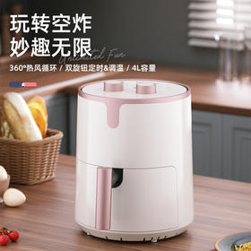 【小家电】迈卡罗MACAIIROOS空气炸锅家用大功率无油烟电炸锅烤箱炸薯条机 MC-KL562 HF