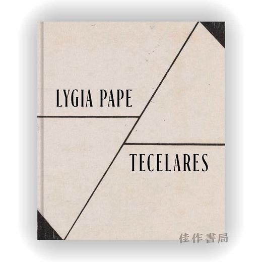 Lygia Pape: Tecelares / 利吉亚·帕佩：编织之作 商品图0