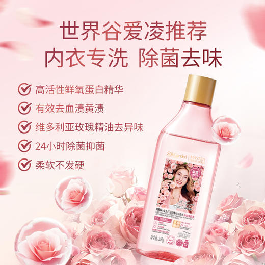 蔬果园维多利亚玫瑰精油洗衣液6+6组合 商品图4