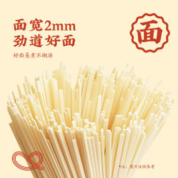 想念面条挂面 家庭实惠装挂面1.5kg 汤面 捞面 大包装挂面 /粮油调味 /挂面 /传统挂面 商品图0