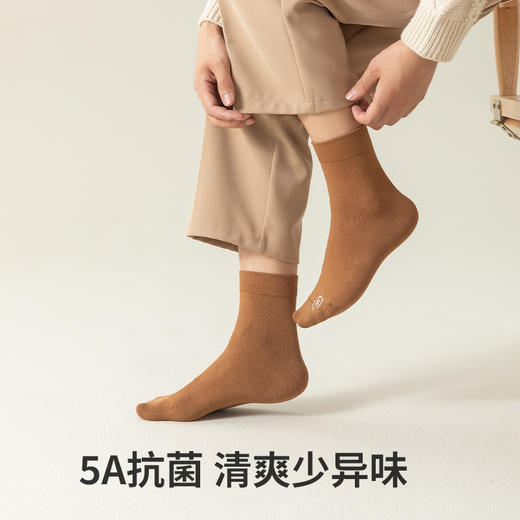副歌百棉5A级抑菌透气百搭袜子冬季休闲袜舒适袜子男直筒5双装 （39-43）2320（2月5号后发货） 商品图1