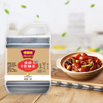 味事达 金标系列 生抽酱油【豉香浓郁】1.6L点蘸凉拌酿造酱油 /粮油调味 /调味品 /酱油 商品图0