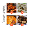 东古 酱油【特级生抽】820ml 非转基因酿造酱油 头道经典鲜味 /粮油调味 /调味品 /酱油 商品缩略图3