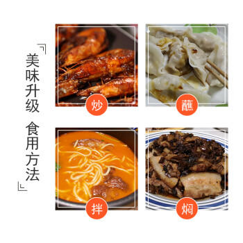 东古 酱油【特级生抽】820ml 非转基因酿造酱油 头道经典鲜味 /粮油调味 /调味品 /酱油 商品图3