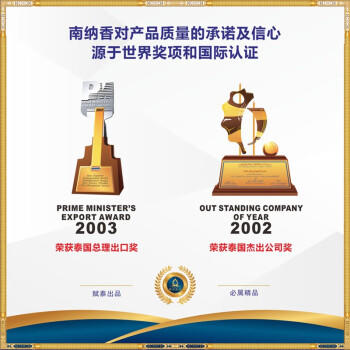 南纳香泰国原装进口 乌汶府茉莉香米 10kg 长粒香大米20斤-火背鸟系列 /粮油调味 /米 /泰国香米 商品图5