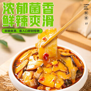 饭扫光每日小菜1kg(≈20g*50袋）  榨菜下饭菜佐餐  萝卜干原味榨菜丝 /粮油调味 /调味品 /榨菜/酱腌菜 商品图6