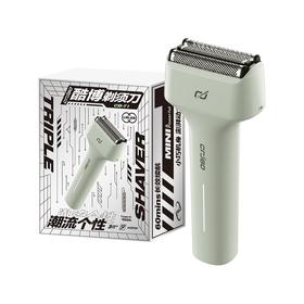 品牌直发【大型商超在售，酷博往复式便携剃须刀】小锤子剃须刀！不伤脸、不夹须！礼盒装 72小时发货
