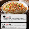度小月（DuHsiaoyueh）中国台湾 手工关庙面 600g 火锅挂面条细面特产早餐拉面条 /粮油调味 /挂面 /传统挂面 商品缩略图2