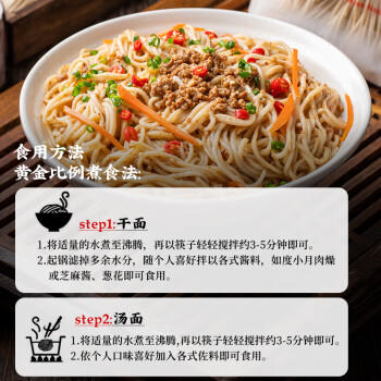 度小月（DuHsiaoyueh）中国台湾 手工关庙面 600g 火锅挂面条细面特产早餐拉面条 /粮油调味 /挂面 /传统挂面 商品图2