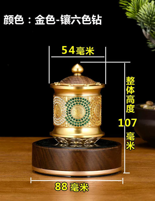 新款高档汽车载充电太阳能香薰转动摆件室内佛堂车内装饰礼品旋转散香精致轻奢车载室内摆件 商品图7