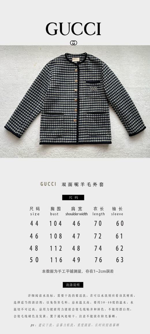 G家 饰G重磅双面呢羊毛外套（JN） 商品图4