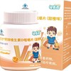 乐力®钙锌维生素D咀嚼片（甜橙味） 商品缩略图0