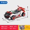 森宝积木-炫酷战车 714314【红色异端战车】 商品缩略图0