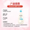 艾惟诺婴儿每日倍护洗发沐浴露二合一532ml 商品缩略图4
