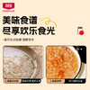 北纯 有机高粱米3斤 (东北 五谷 杂粮 粗粮 罐装大米 粥米伴侣) /粮油调味 /杂粮 /谷米类 商品缩略图3