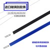 【JL】105玻璃刮条 商品缩略图0