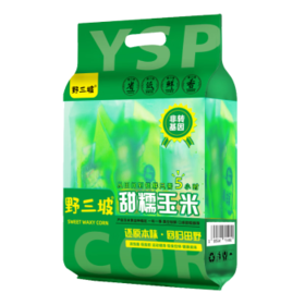 野三坡玉米3.68斤（8穂） 真空锁鲜非转基因黄糯玉米 鲜采玉米棒 /粮油调味 /杂粮 /谷米类